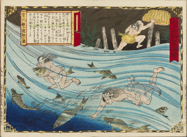 ‘Pictures of Products and Industries of Japan - Ama fishing for carp’, woodblock printed book, Utagawa Hiroshige III, 1877, EA1964.224