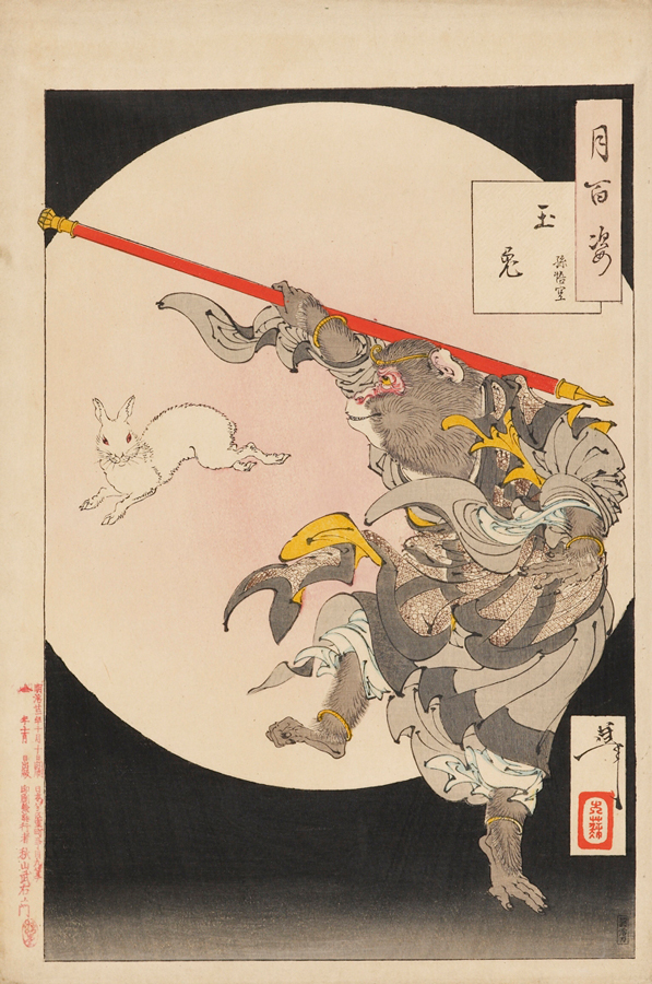 Tsukioka Yoshitoshi (1839 – 1892), The monkey Son Gokū with the rabbit in the moon (Songokū gyokuto), From the series ‘One Hundred Aspects of the Moon (Tsuki hyaku sugata)’ Japan, Colour woodblock print, 1889 Here the Monkey King is dramatically framed against an enormous moon. In the background is the ‘Jade Rabbit’, which the Japanese see in the moon’s markings, instead of a ‘man in the moon’. As there is no myth that involves these two characters together, it seems to be Yoshitoshi’s idea to bring them together. This series of 100 prints was one of Yoshitoshi’s final works. The subjects, linked only by the presence of the moon in each print, are drawn from various sources in Japanese and Chinese history and literature, Kabuki and Nō theatre. Presented in memory of Derick Grigs, EA1971.170 